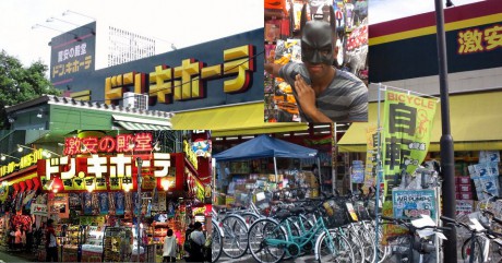 donki