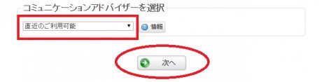 screen1
